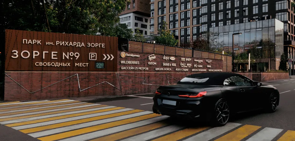 Видео о проекте «Зорге9»